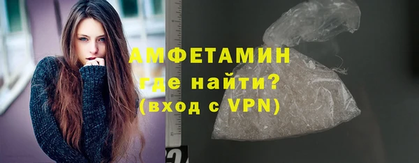 экстази Бугульма