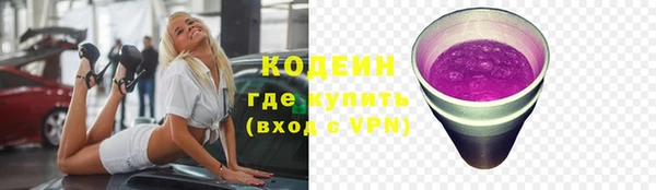 каннабис Бронницы